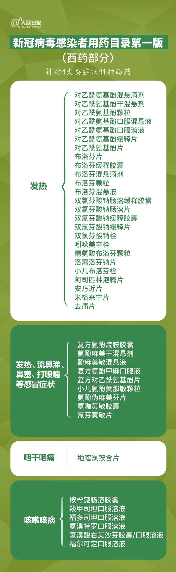 微信图片_20221215083319.jpg