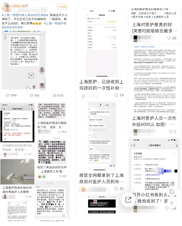 微信截图_20230129112333.png