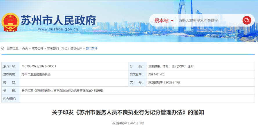 微信截图_20230309134139.png