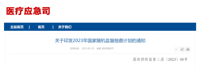 微信截图_20230407092119.png