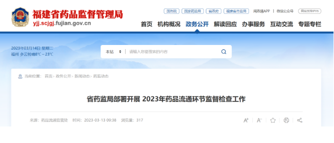 微信截图_20230411092846.png