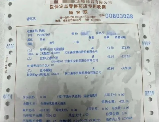 微信截图_20230717101013.png