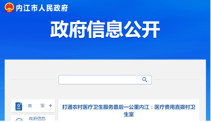 微信截图_20230725100916.png