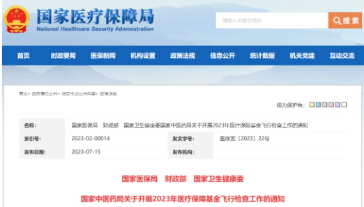 微信截图_20230807105351.png