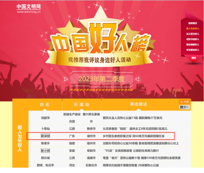 微信截图_20231016103205.png
