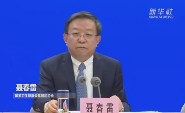 微信截图_20231016103513.png