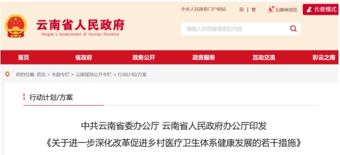 微信截图_20231106091320.png