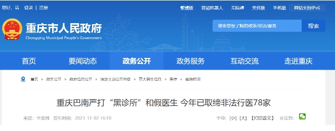 微信截图_20231128093727.png