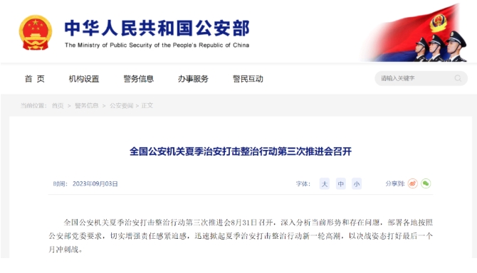 微信截图_20231128094042.png