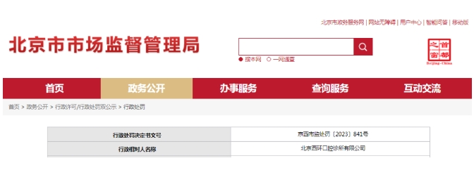 微信截图_20231128110205.png 微信截图_20231128110205.png