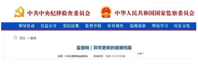 微信截图_20231218102934.png