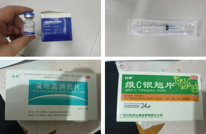 微信截图_20231221091145.png
