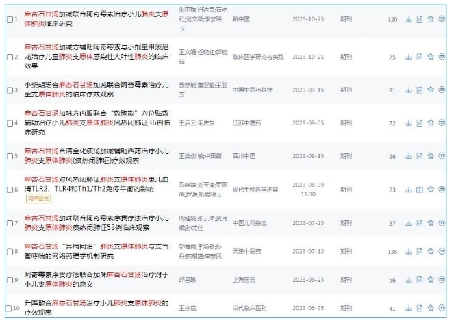 微信截图_20240108103907.png
