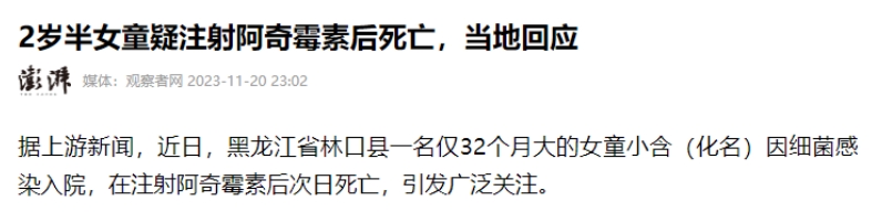 微信截图_20240108111600.png