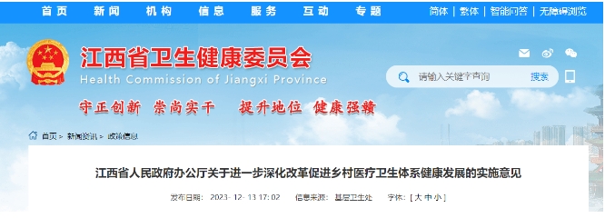 微信截图_20240115101240.png
