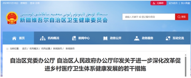 微信截图_20240218111412.png