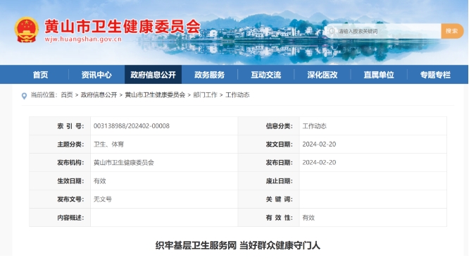 微信截图_20240311111233.png