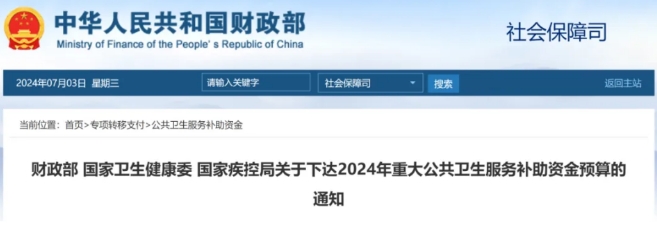 微信截图_20240715110427.png