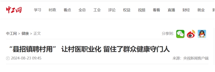 微信截图_20240926092511.png