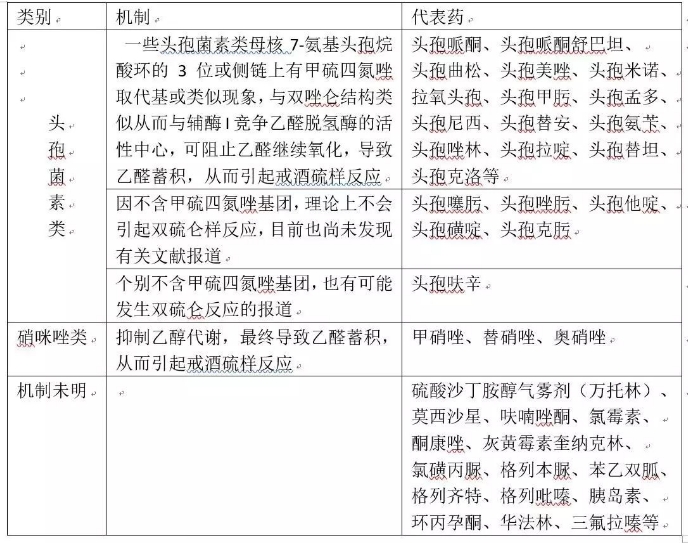 微信截图_20240926100608.png