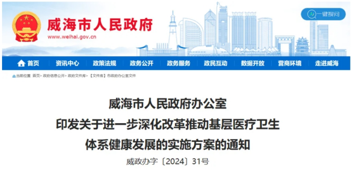 微信截图_20250102093308.png
